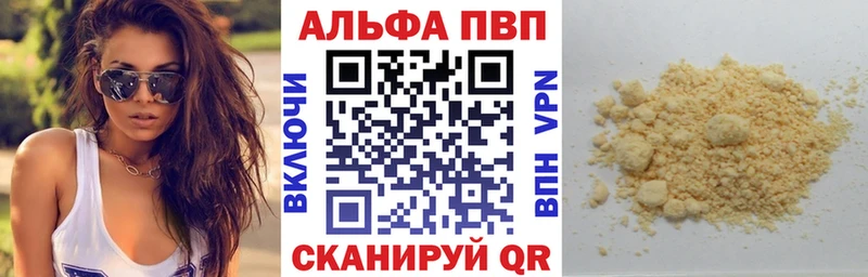 Alfa_PVP Соль  Купить  Сегежа 