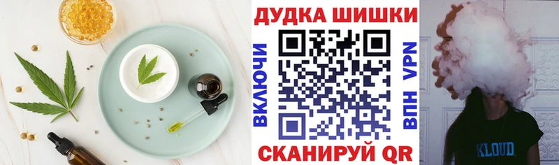 Купить где  Сегежа  Canna-Cookies конопля 