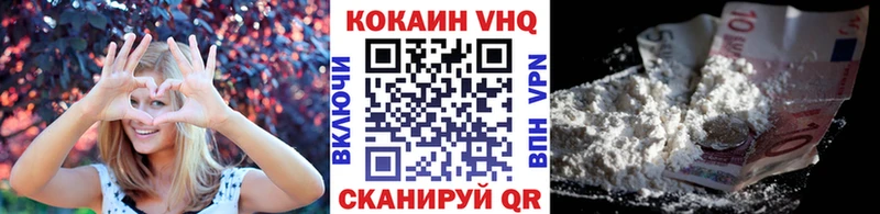 Купить закладки  Сегежа  COCAIN Columbia 