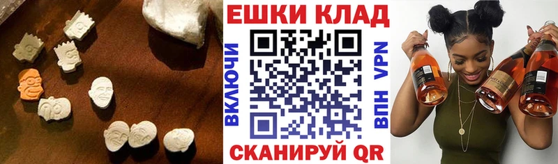 Купить закладки  Сегежа  Ecstasy 99% 