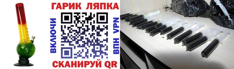 Гашиш VHQ  Купить закладки  Сегежа 