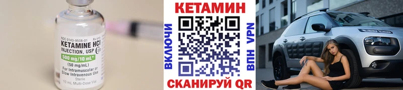 Купить закладки  Сегежа  Кетамин VHQ 