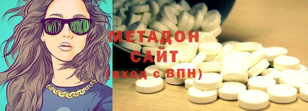 герыч Вязьма