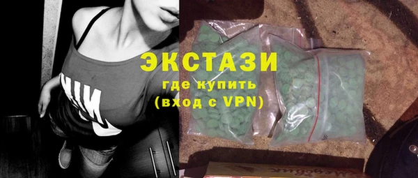 мдма Вязники