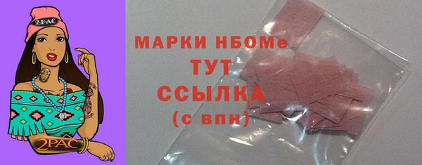 герыч Вязьма