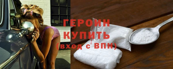 экстази Вяземский