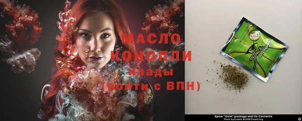 экстази Вяземский