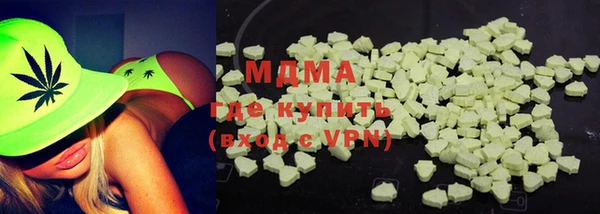 экстази Вяземский