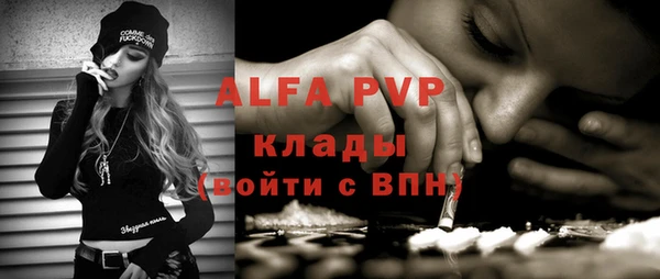 герыч Вязьма