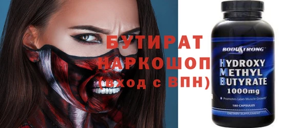герыч Вязьма