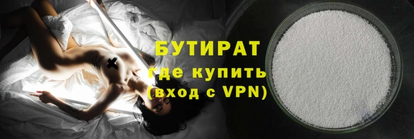 экстази Вяземский