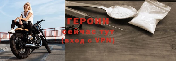 герыч Вязьма