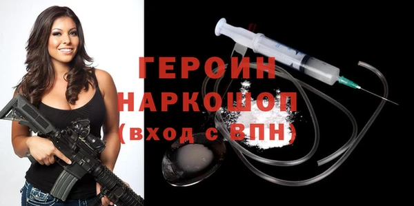 экстази Вяземский