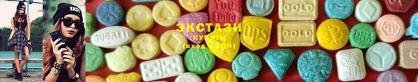 экстази Вяземский
