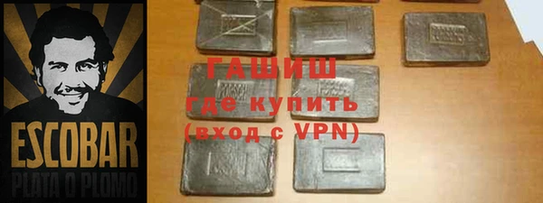 экстази Вяземский