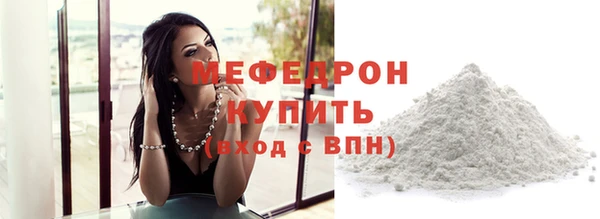 экстази Вяземский