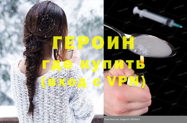 герыч Вязьма