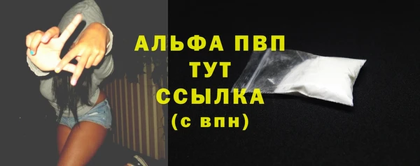 герыч Вязьма