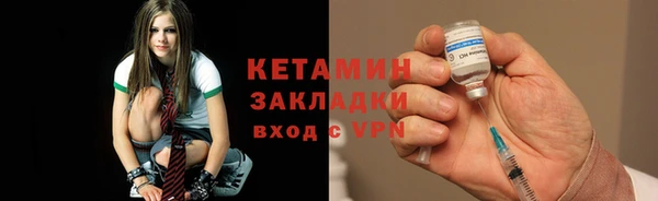 мдма Вязники