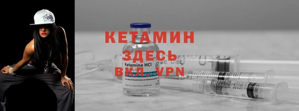 экстази Вяземский