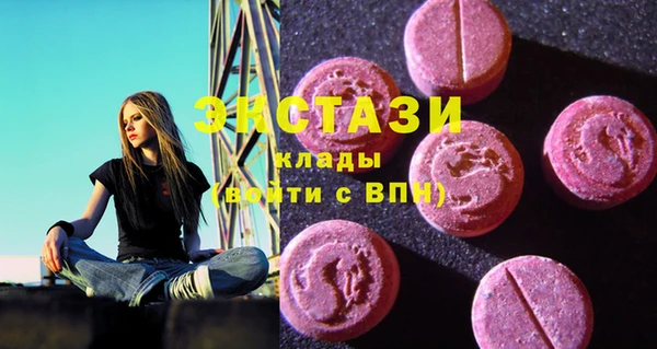 мдма Вязники