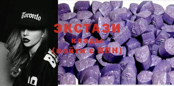 экстази Вяземский