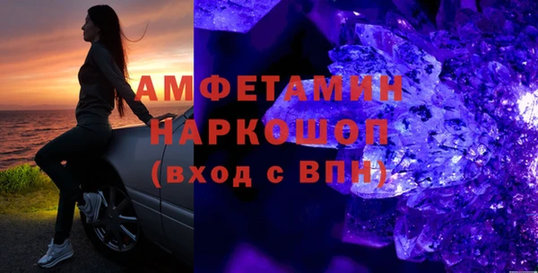 экстази Вяземский