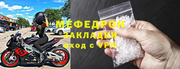 экстази Вяземский
