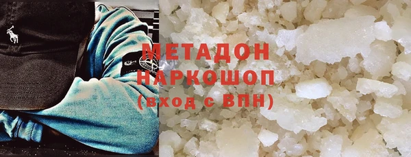 мдма Вязники