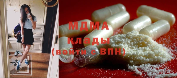 мдма Вязники