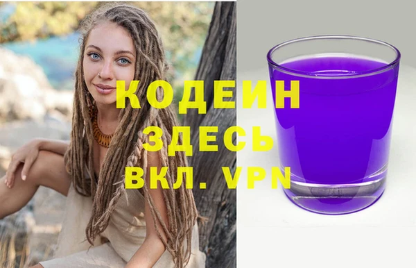 мдма Вязники