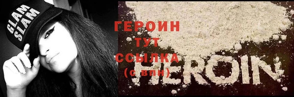 экстази Вяземский