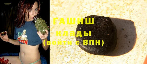 герыч Вязьма