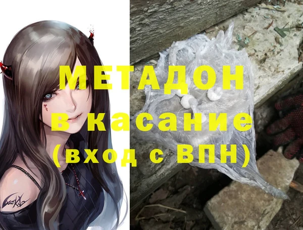 экстази Вяземский