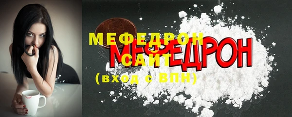 мдма Вязники