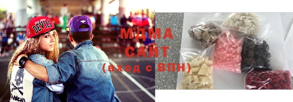 экстази Вяземский