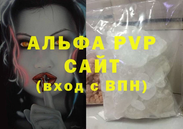 герыч Вязьма