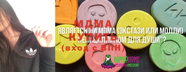 герыч Вязьма