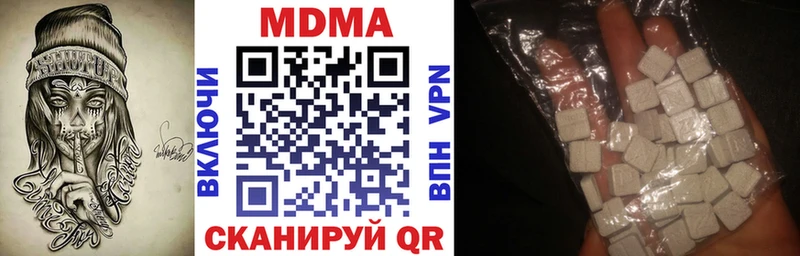 Купить закладки  Сегежа  МДМА VHQ 