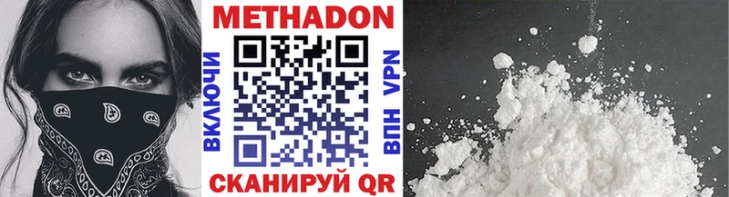 МЕТАДОН мёд  Купить  Сегежа 