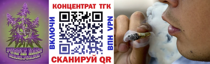 ТГК гашишное масло  Купить  Сегежа 