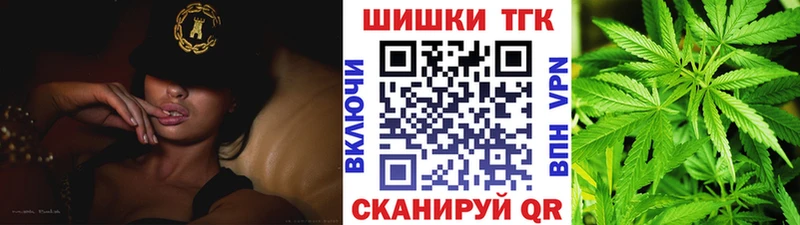 Купить где  Сегежа  Бошки марихуана тримм 